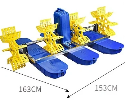 Aerator 4 łopatowy napowietrzanie